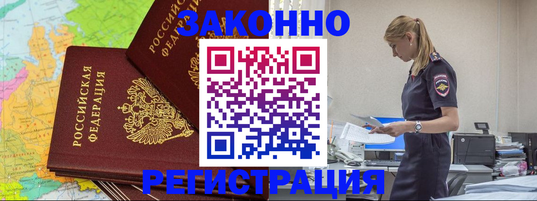 найти адрес прописки в Реже